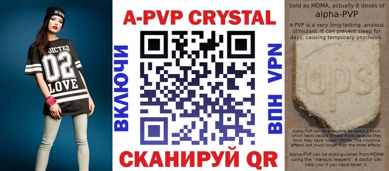 Где найти наркотики Кинель Альфа ПВП БУТИРАТ ГАШИШ Галлюциногенные грибы Канабис Кокаин