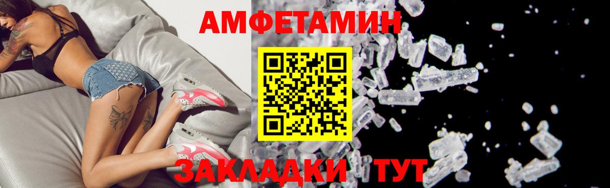 АМФ 98% Кинель