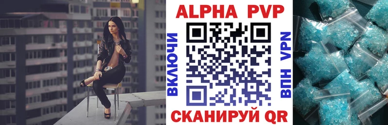 A-PVP крисы CK Кинель