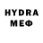 Метадон methadone stinbray 11