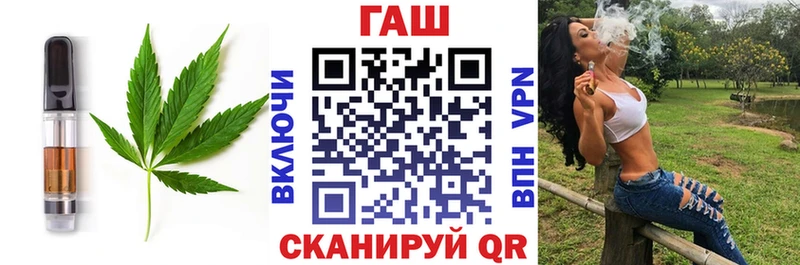 Cannafood конопля  мега онион  Кинель  купить  