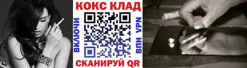 КОКАИН Боливия  Кинель 