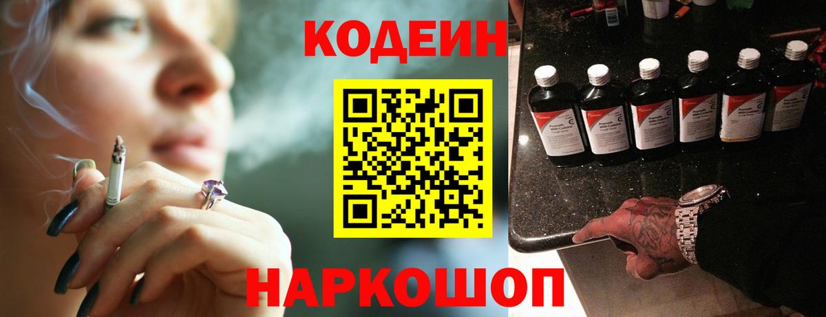 КОКАИН  Канабис  Альфа ПВП СОЛЬ   Кинель  Гашиш  Меф кристаллы  Вход с VPN  МЕТАДОН 