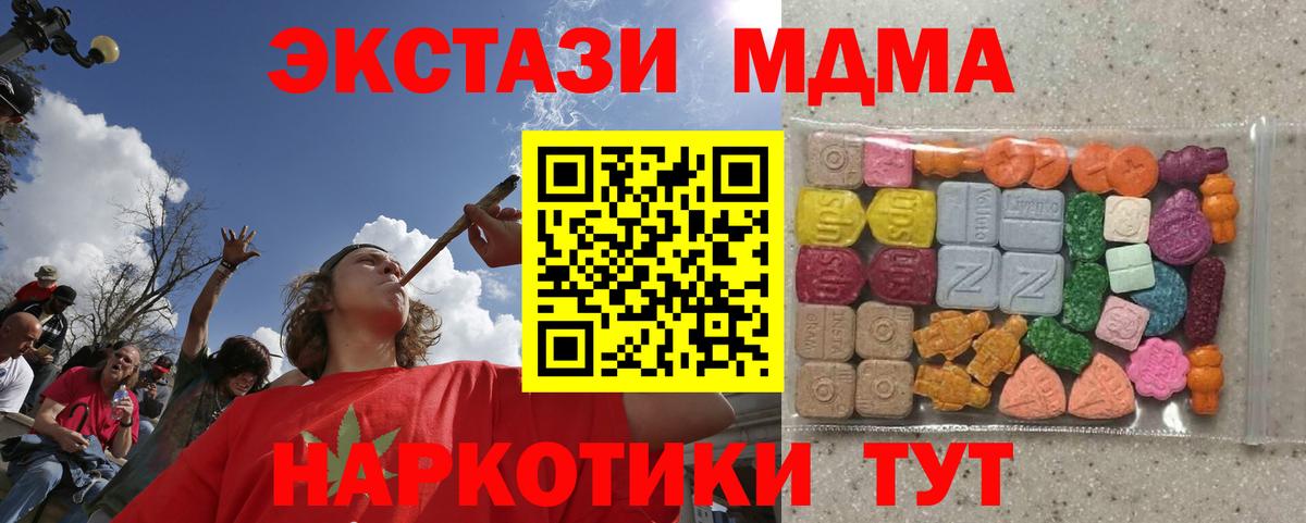 Ecstasy круглые Кинель