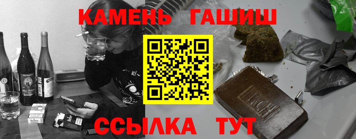 купить   Гашиш гашик  Вход с VPN  Кинель  ГАШ хэш 