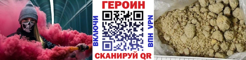 мега ONION  купить закладку  дарк нет клад  ГЕРОИН герыч  Кинель 