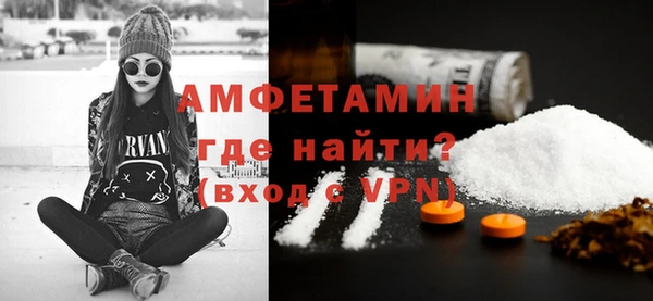 кокаин VHQ Алексеевка