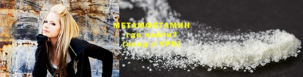 кокаин VHQ Алексеевка
