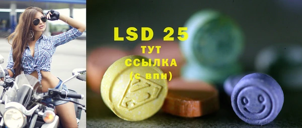 2c-b Гвардейск