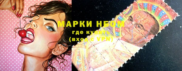 кокаин VHQ Алексеевка