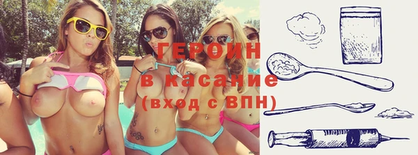 кокаин VHQ Алексеевка