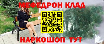 таблы Волжск