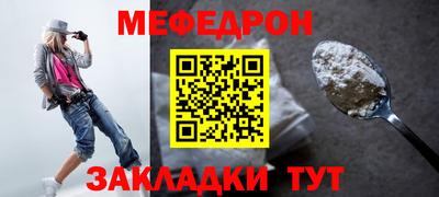 спиды Волгодонск