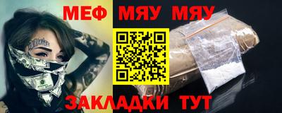 таблы Волжск