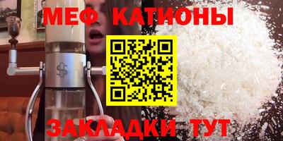 таблы Волжск