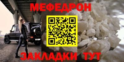 спиды Волгодонск
