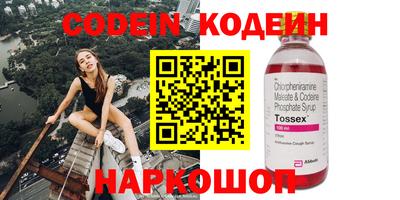 марки lsd Волжский