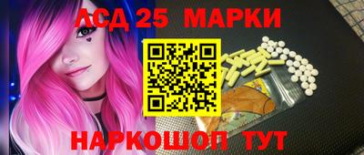 спиды Волгодонск
