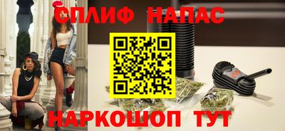 спиды Волгодонск
