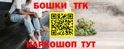 спиды Волгодонск