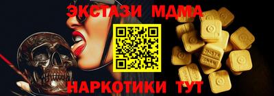 спиды Волгодонск