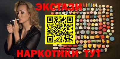 таблы Волжск