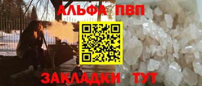 спиды Волгодонск