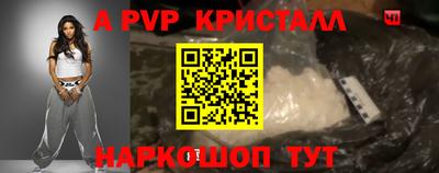 таблы Волжск