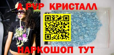 марки lsd Волжский