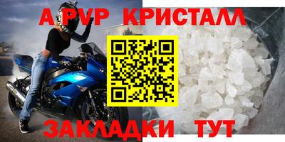 марки lsd Волжский