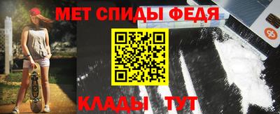 таблы Волжск
