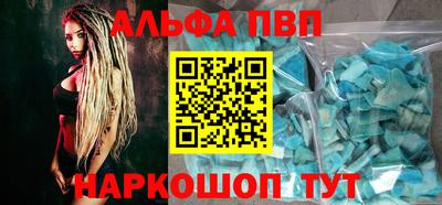 марки lsd Волжский