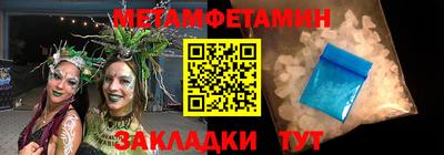 марки lsd Волжский