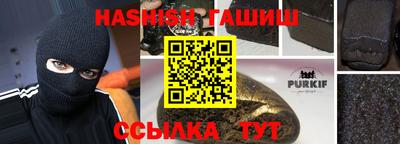 таблы Волжск