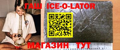 спиды Волгодонск