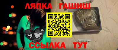 марки lsd Волжский