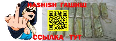 спиды Волгодонск