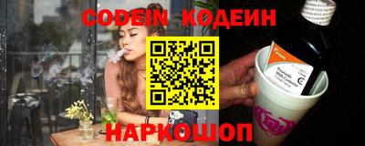 марки lsd Волжский
