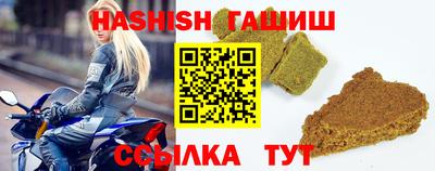 марки lsd Волжский