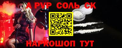 таблы Волжск