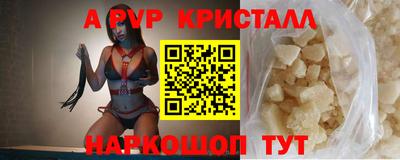 марки lsd Волжский