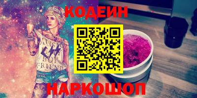 спиды Волгодонск