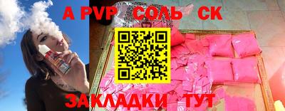 таблы Волжск