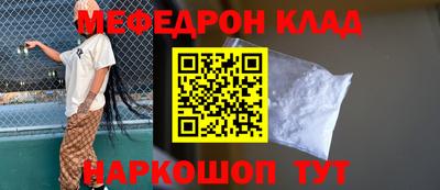 спиды Волгодонск