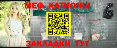 таблы Волжск