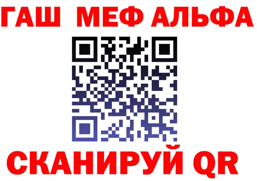 МДМА VHQ ТОР это гидра Кинель