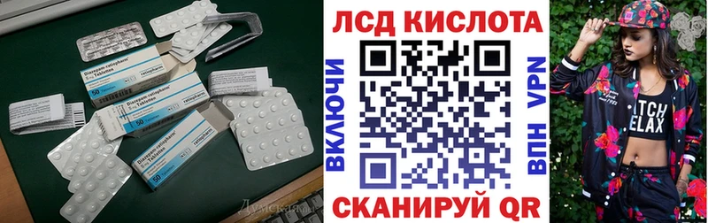 LSD-25 экстази ecstasy  сколько стоит  это официальный сайт  Кинель 