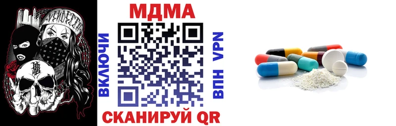 где купить наркоту  Кинель  KRAKEN маркетплейс  МДМА кристаллы 