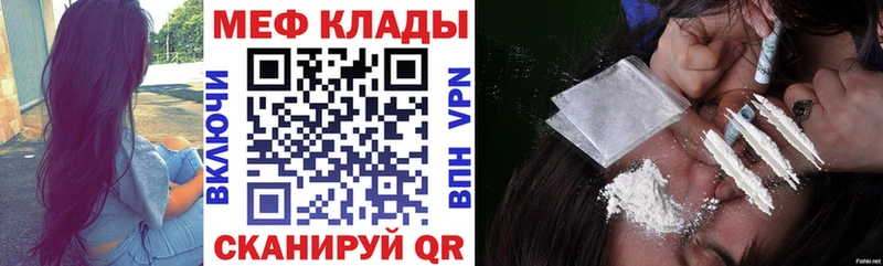 МЯУ-МЯУ 4 MMC  Кинель 