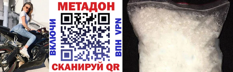 где найти наркотики  Кинель  Метадон кристалл 